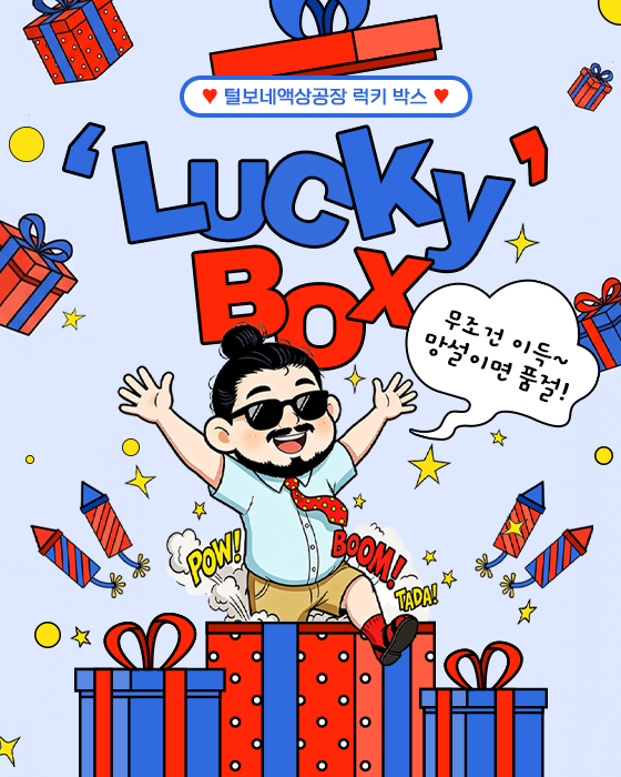 팝업 배너