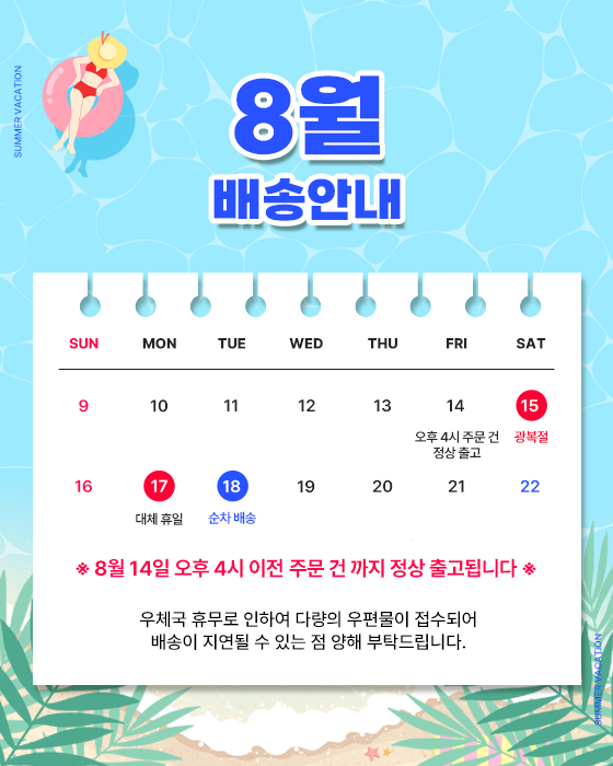 팝업 배너