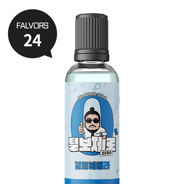 털보제로 120ml